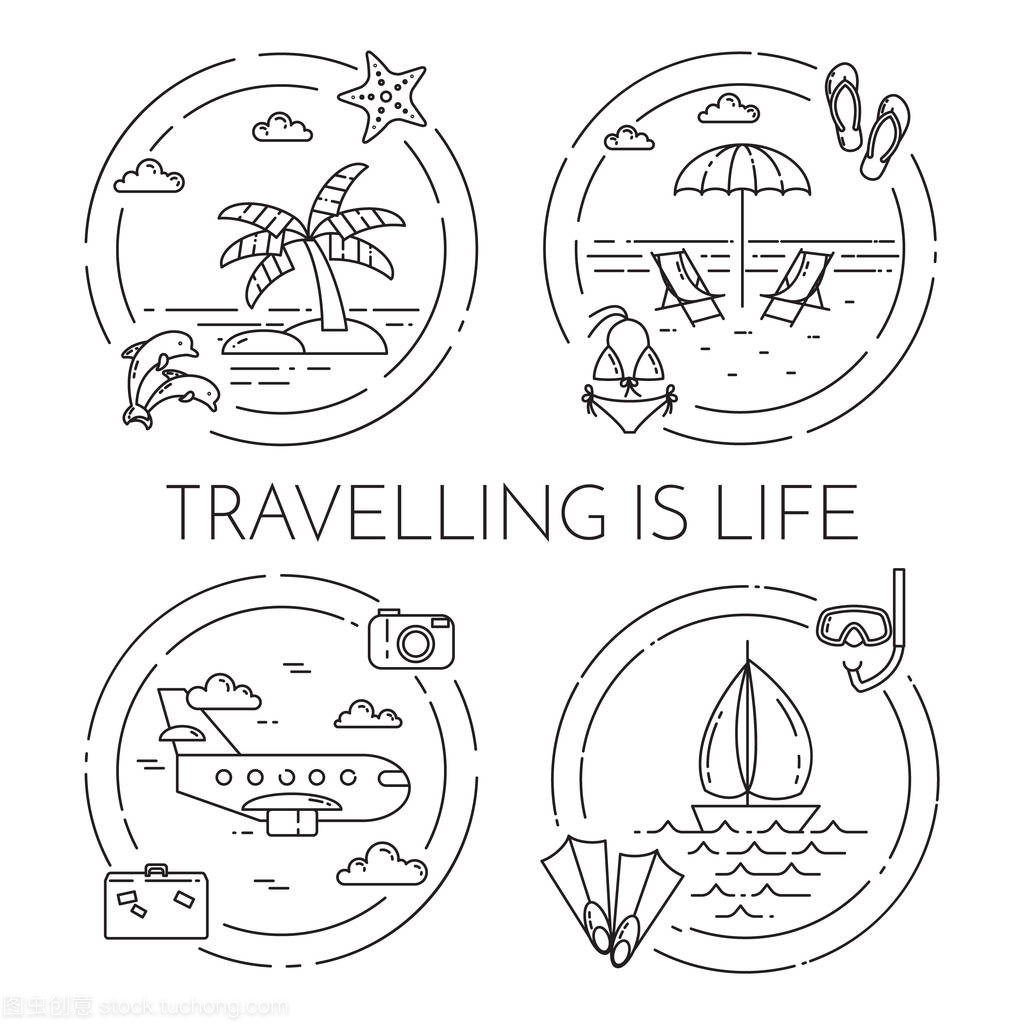 旅行旅行元素線條藝術水平橫幅一套