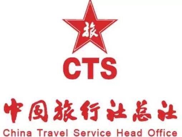 2018北京國際旅游博覽會 中國旅行社總社（北京）優惠大放送